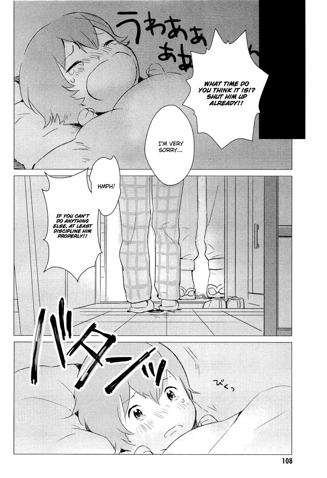 Ookami Kodomo no Ame to Yuki Chapter 3 24